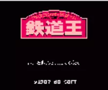 Image n° 1 - titles : Tetsudou Ou - Famicom Boardgame